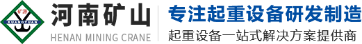 河南k8凯发起重机沈阳办事处